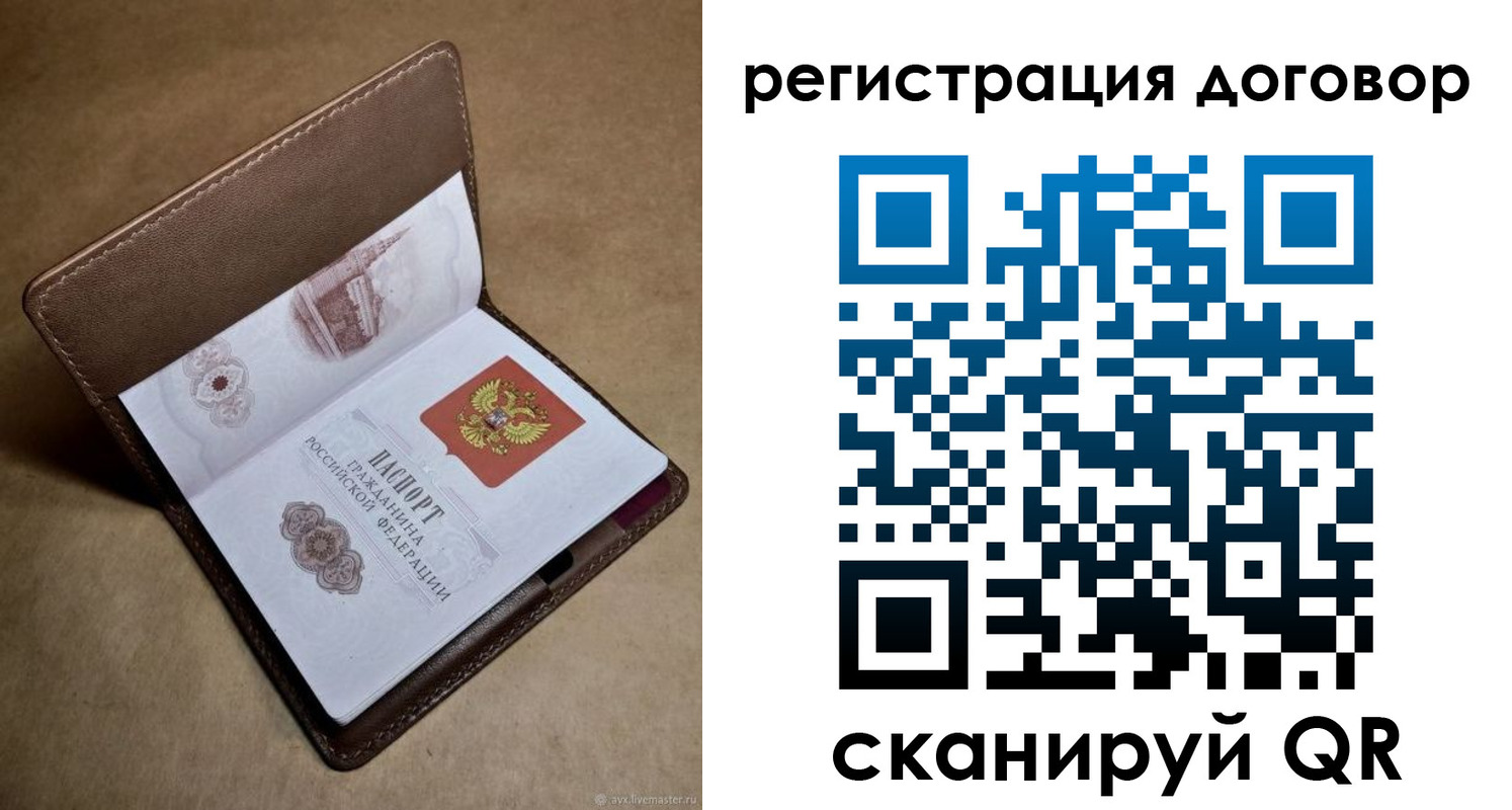 прописка поиск в Гатчине